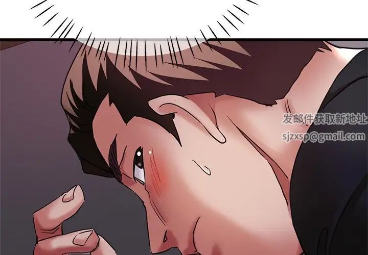 《瑜珈初體驗》漫画 第46話