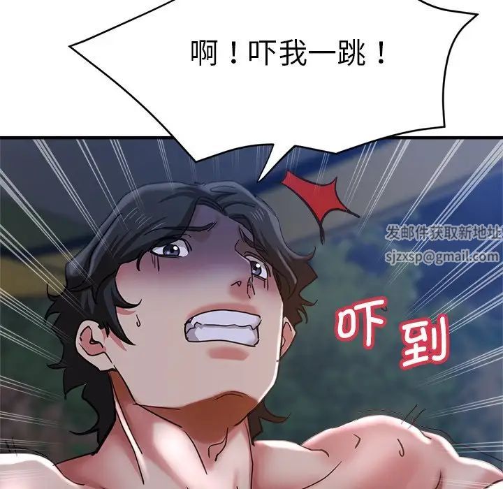 《瑜珈初體驗》漫画 第46話