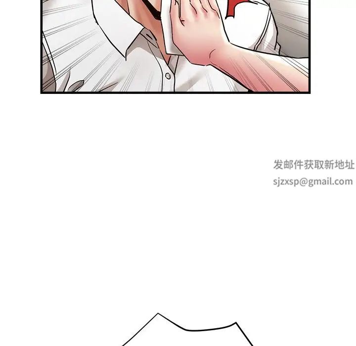 《瑜珈初體驗》漫画 第46話