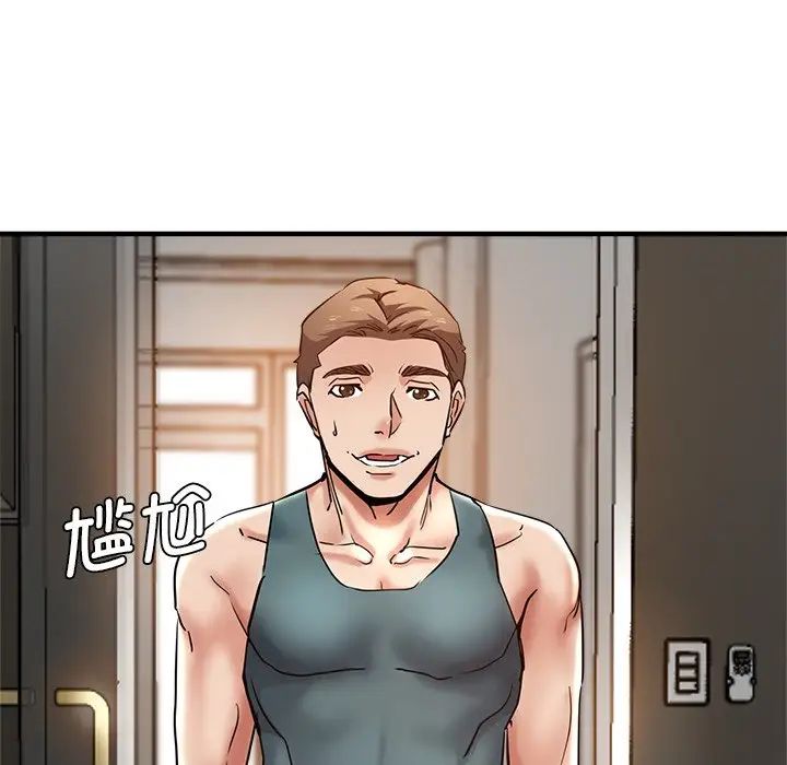 《瑜珈初體驗》漫画 第46話