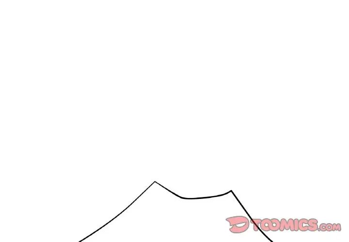 《瑜珈初體驗》漫画 第47話