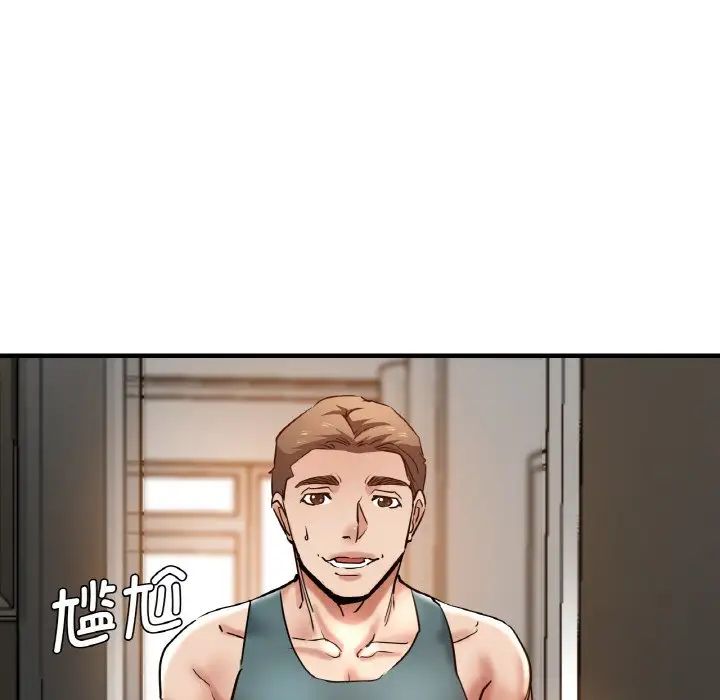 《瑜珈初體驗》漫画 第47話
