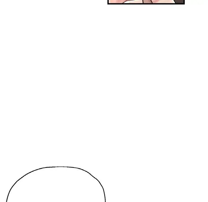 《瑜珈初體驗》漫画 第47話