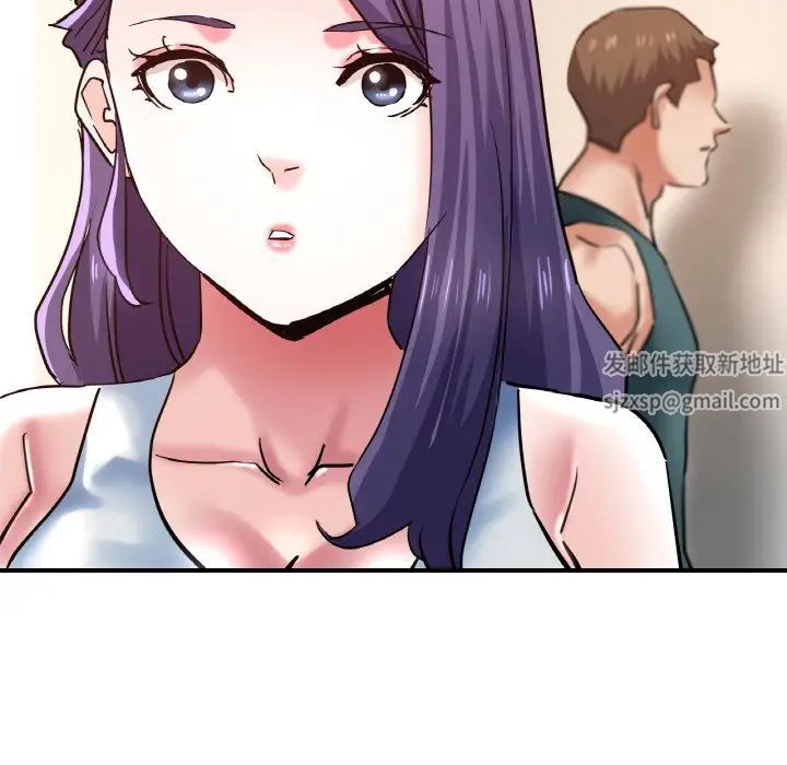 《瑜珈初體驗》漫画 第47話