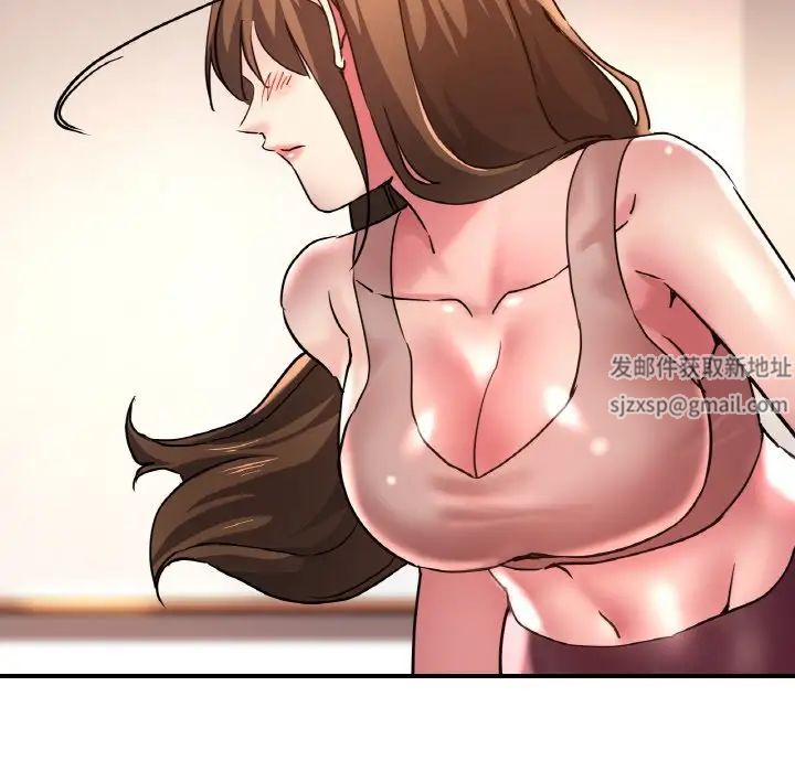 《瑜珈初體驗》漫画 第47話