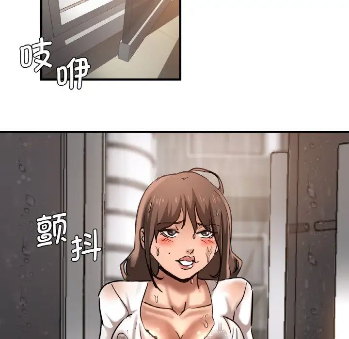 《瑜珈初體驗》漫画 第47話