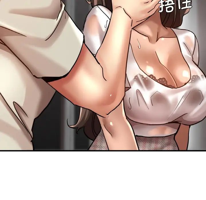 《瑜珈初體驗》漫画 第47話