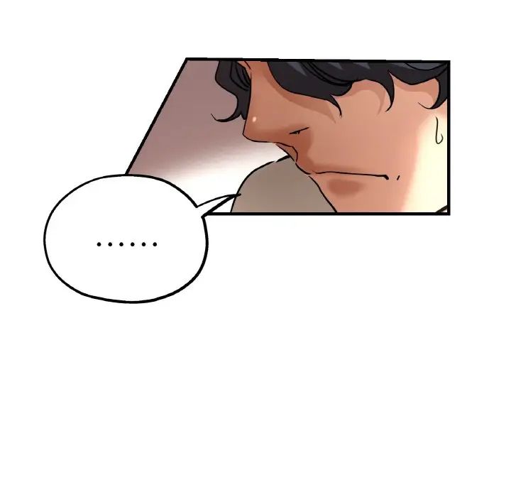 《瑜珈初體驗》漫画 第47話