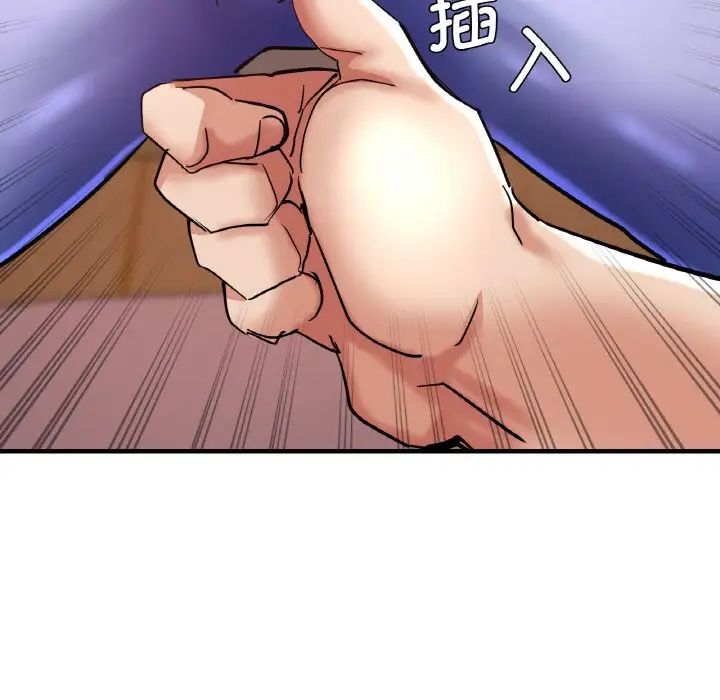 《瑜珈初體驗》漫画 第49話