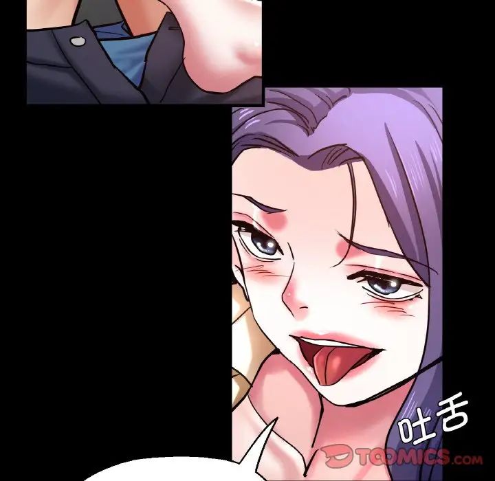 《瑜珈初體驗》漫画 第49話