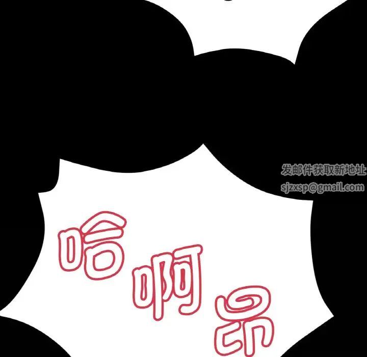 《瑜珈初體驗》漫画 第49話