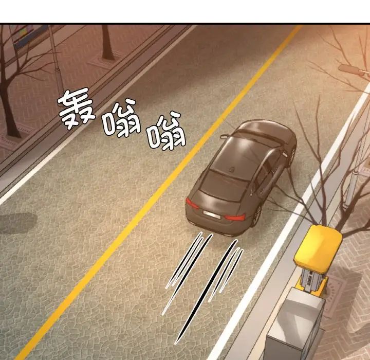 《瑜珈初體驗》漫画 第49話