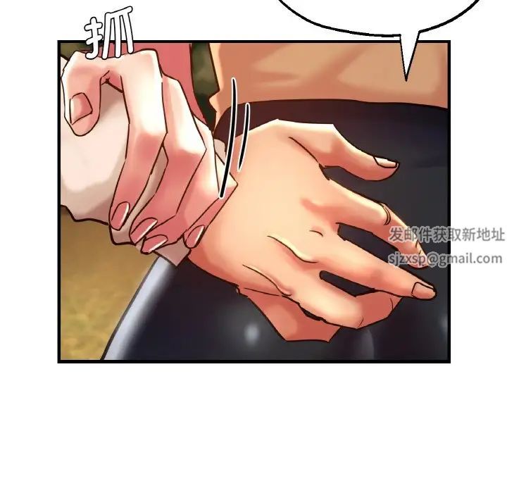《瑜珈初體驗》漫画 第50話
