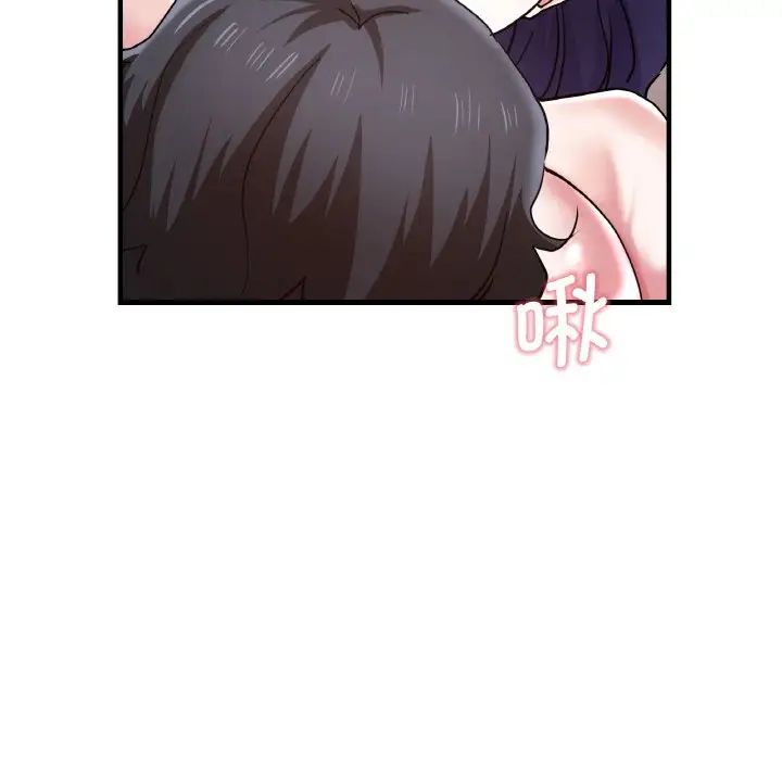 《瑜珈初體驗》漫画 第51話