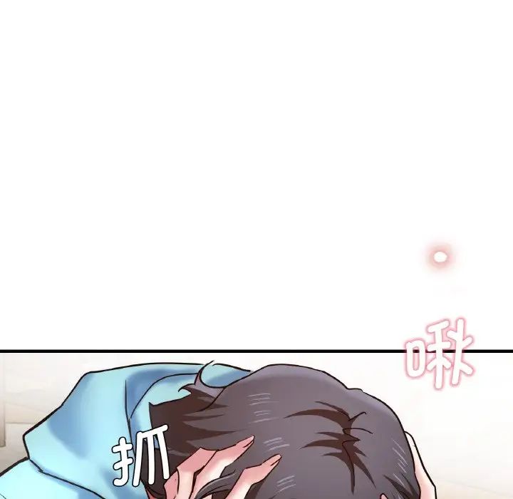 《瑜珈初體驗》漫画 第51話