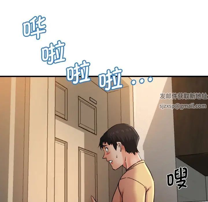 《瑜珈初體驗》漫画 第51話