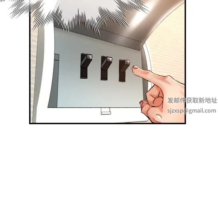 《瑜珈初體驗》漫画 第51話