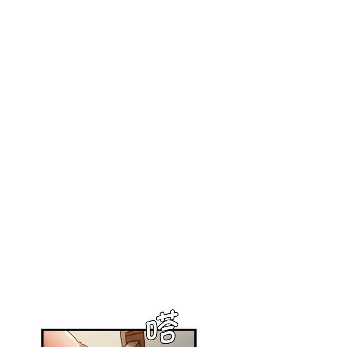 《瑜珈初體驗》漫画 第51話