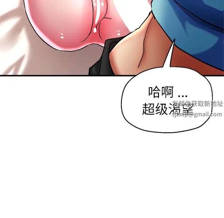 《瑜珈初體驗》漫画 第52話