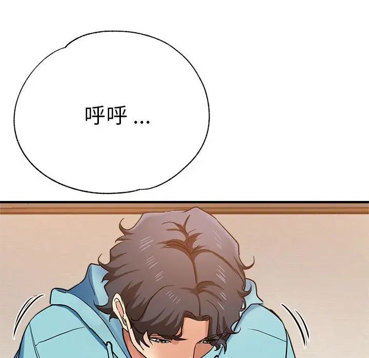 《瑜珈初體驗》漫画 第52話