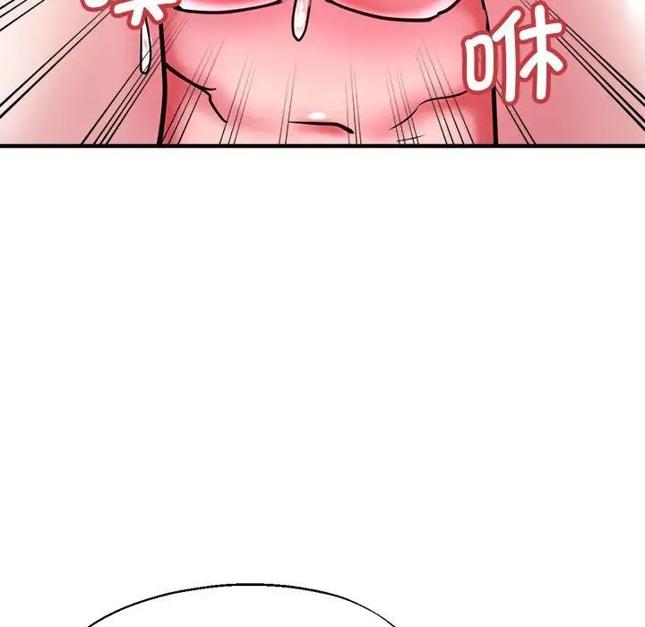 《瑜珈初體驗》漫画 第52話