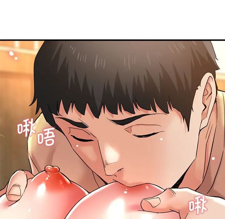 《瑜珈初體驗》漫画 第53話