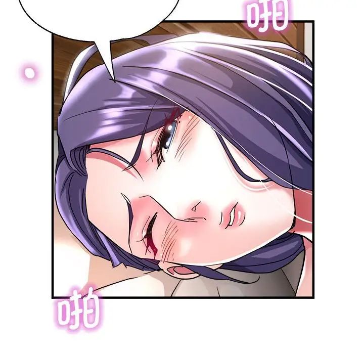 《瑜珈初體驗》漫画 第53話
