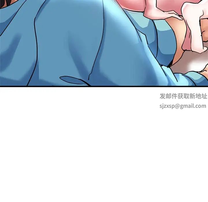 《瑜珈初體驗》漫画 第53話