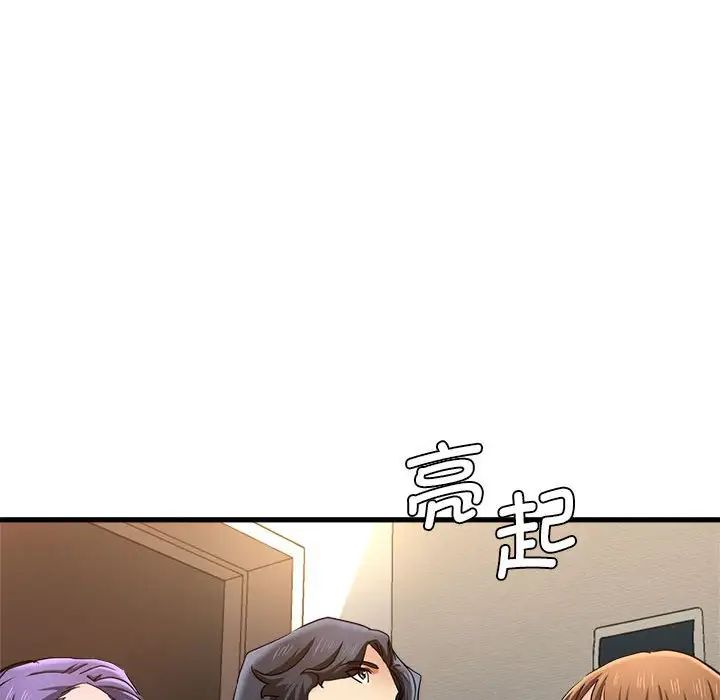 《瑜珈初體驗》漫画 第53話