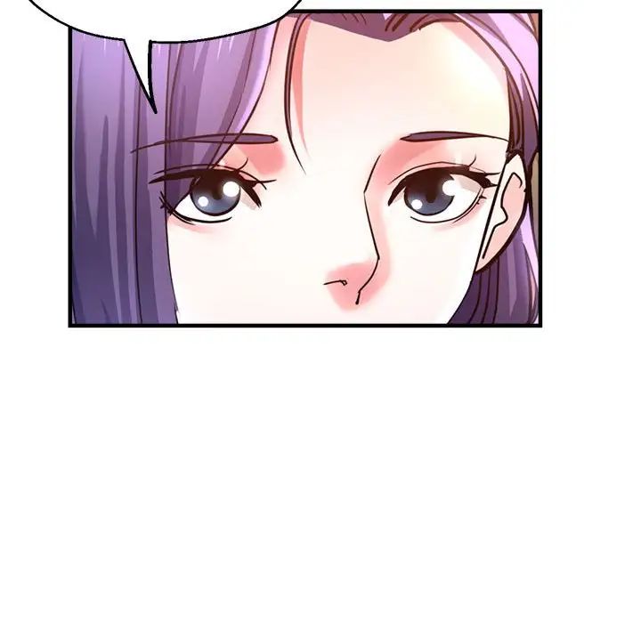 《瑜珈初體驗》漫画 第53話