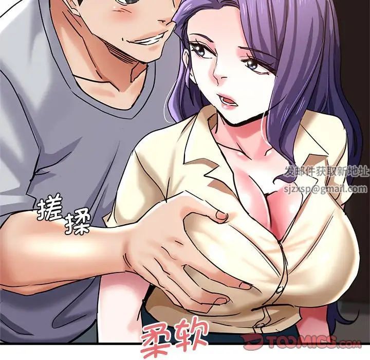 《瑜珈初體驗》漫画 第53話