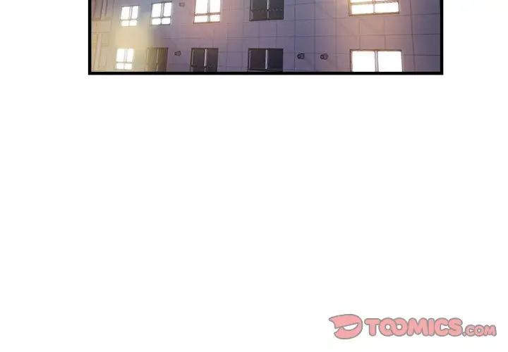 《瑜珈初體驗》漫画 第54話