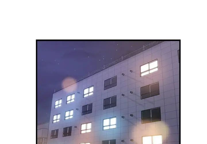 《瑜珈初體驗》漫画 第54話