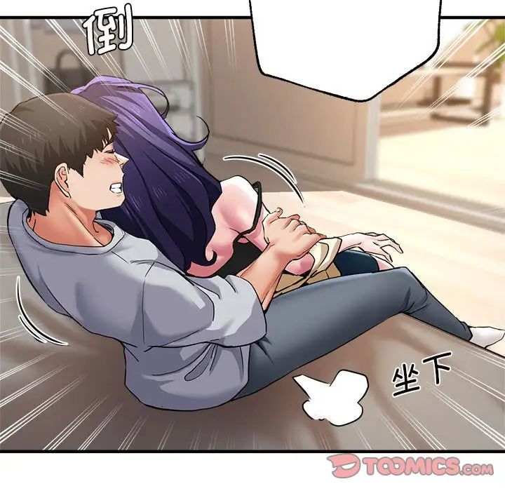 《瑜珈初體驗》漫画 第54話