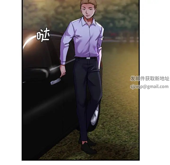 《瑜珈初體驗》漫画 第54話