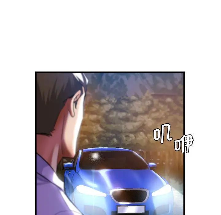 《瑜珈初體驗》漫画 第55話