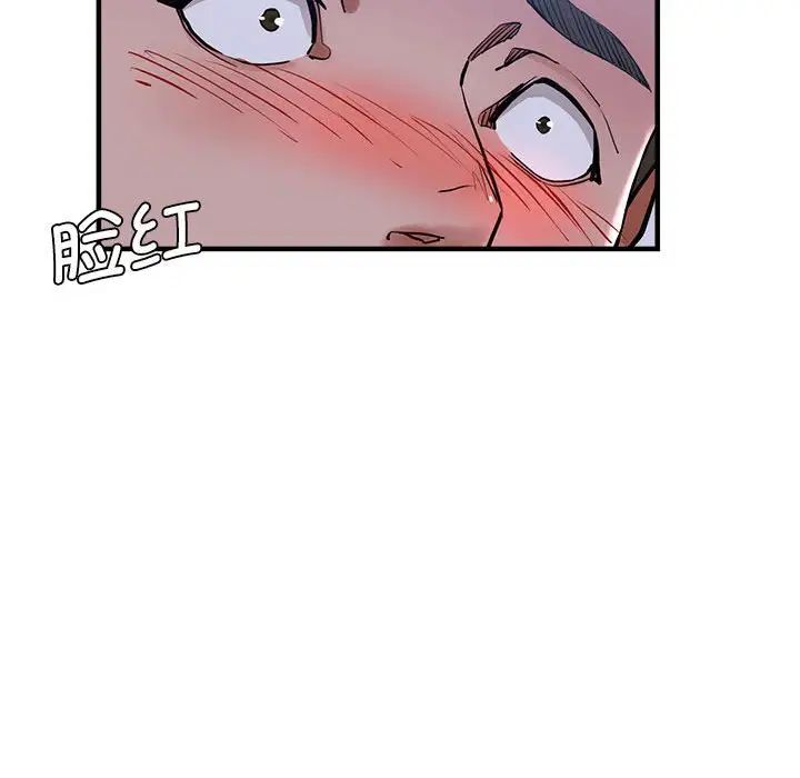 《瑜珈初體驗》漫画 第55話