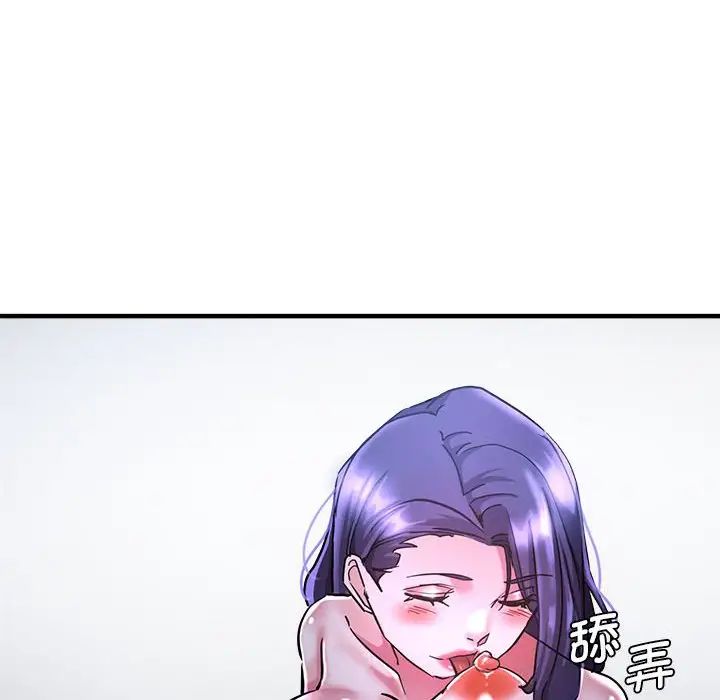 《瑜珈初體驗》漫画 第55話