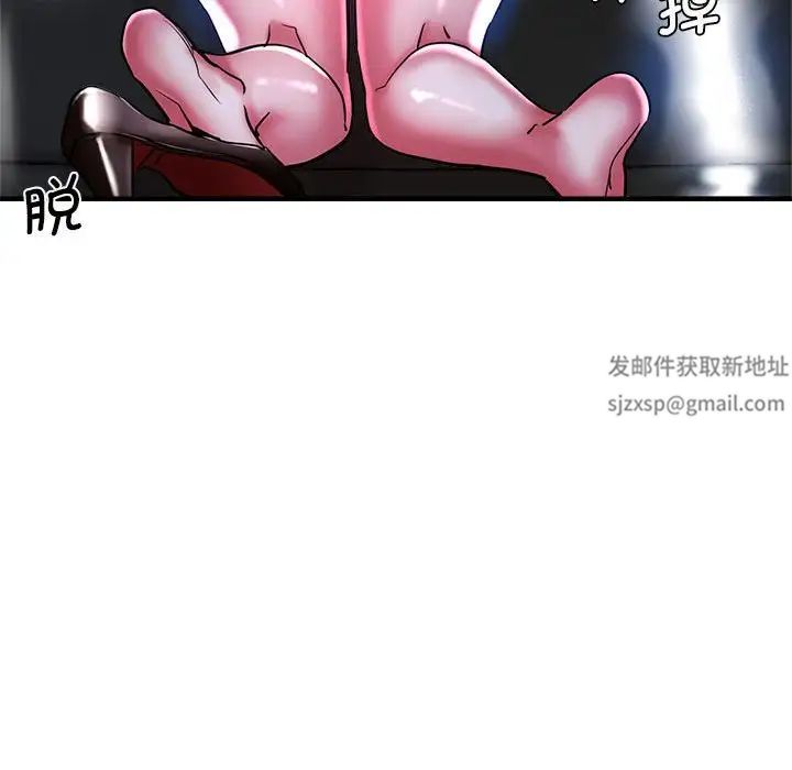 《瑜珈初體驗》漫画 第55話
