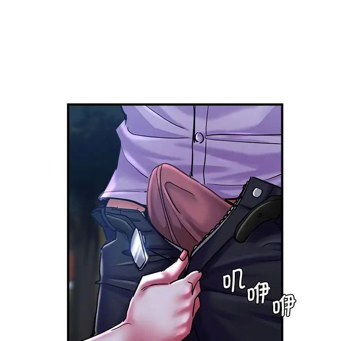 《瑜珈初體驗》漫画 第55話