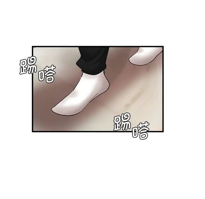 《瑜珈初體驗》漫画 第55話
