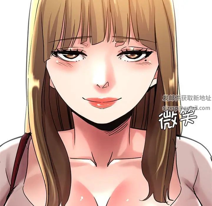 《瑜珈初體驗》漫画 第57話