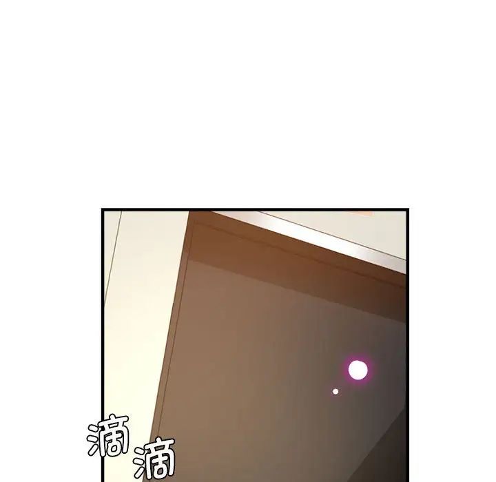 《瑜珈初體驗》漫画 第59話