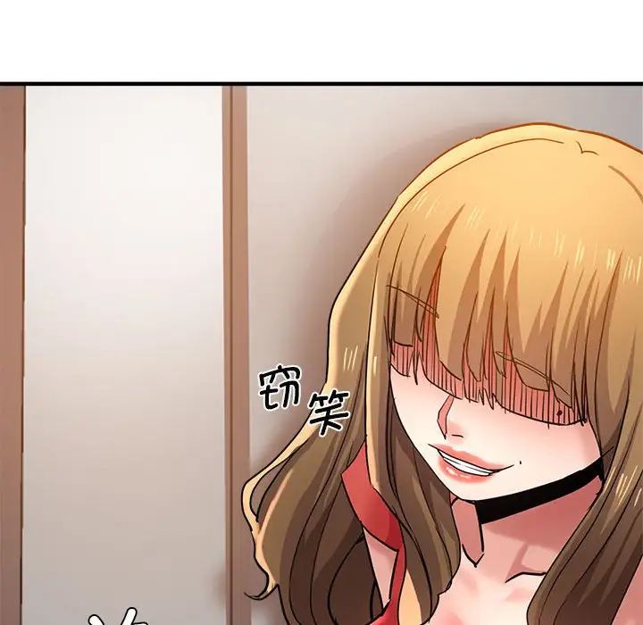 《瑜珈初體驗》漫画 第59話