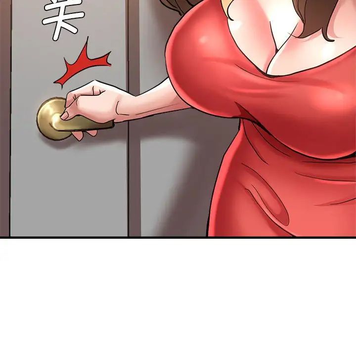 《瑜珈初體驗》漫画 第59話