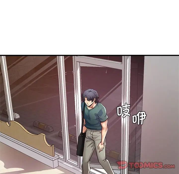 《瑜珈初體驗》漫画 第59話