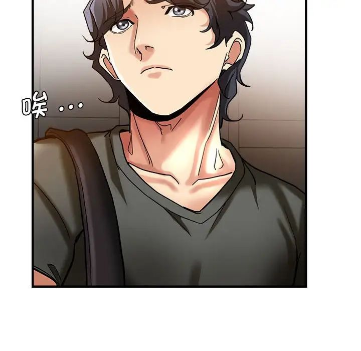 《瑜珈初體驗》漫画 第59話