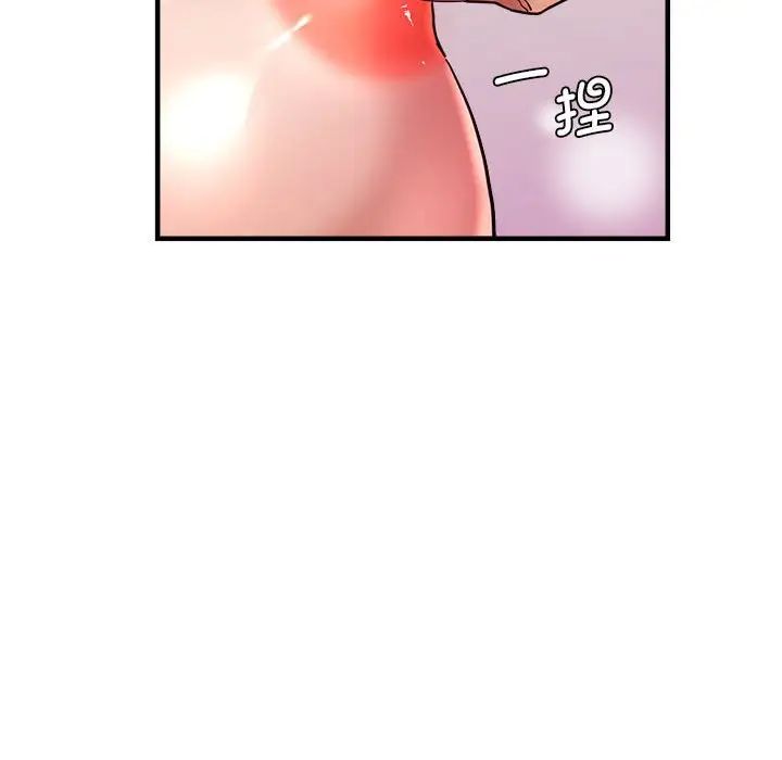 《瑜珈初體驗》漫画 第59話