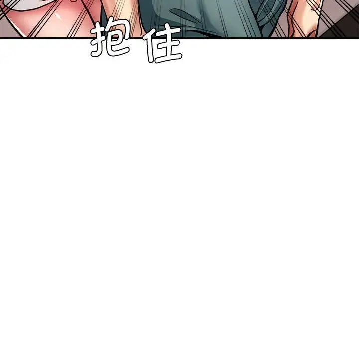 《瑜珈初體驗》漫画 第59話