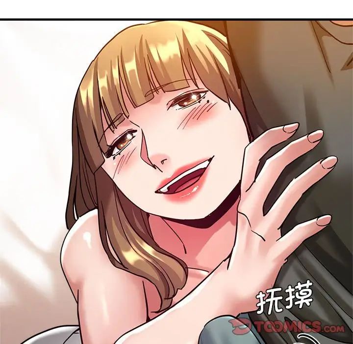《瑜珈初體驗》漫画 第59話